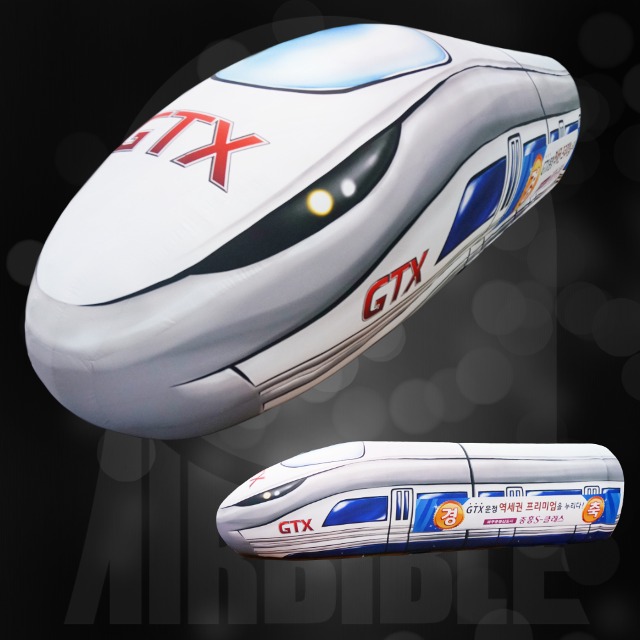 10미터 기차 GTX KTX 고속열차 교통 조형물